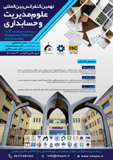 طراحی الگوی استراتژی توسعه ورزش قهرمانی و همگانی در ورزش دانش آموزی استان فارس برمبنای ماتریسSWOT