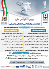 شناسایی عوامل پیشران و بازدارنده ی بین المللی سازی برنامه درسی آموزش عالی ایران