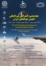 طراحی شبکه هوایی و تخصیص بهینه ی هواپیما به مسیرهای جزایر جنوبی ایران