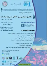 تاثیر هوش تجاری و روش یادگیری مشارکتی بر بازاریابی (مورد مطالعه: شرکتهای بیمهی استان آذربایجان شرقی)