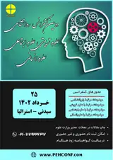 اهمیت یادگیری آنلاین در بهبود کیفیت سیستم های آموزشیدر دبیرستان های ایران