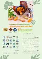 مروری بر کاربردها و مضرات گیاه اسطوخودوس درگزیده ای از منابع طب ایرانی و مطالعات رایج