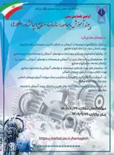 مزایا و معایب آموزش مجازی از دیدگاه معلمان ابتدایی شهرستان زاهدان