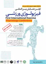 تاثیر ۸ هفته تمرین هیت بر وزن زنان دارای اضافه وزن غیرورزشکار شهر اردبیل