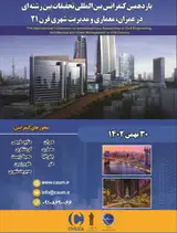 ارزیابی ساختار شهری در راستای برنامه ریزی پدافند غیر عامل با روش( SWOTمطالعه موردی :شهر بوشهر)