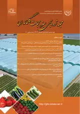 ارزیابی عملکرد و کارایی مصرف آب در گلخانه های جنوب استان کرمان