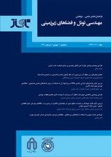 شناسایی مسیرهای ادعای منتهی به افزایش هزینه در پروژه هایDBF ایران با استفاده از رویکرد الگوسازی پویایی سیستم (مطالعه موردی: پروژه های مترو کلان شهر تهران)
