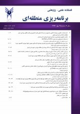 بررسی قوانین موجود و عملکرد سازمان های متولی در مدیریت بهینه پسماندهای شهری (مورد مطالعه: کلانشهر تهران)