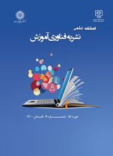 بررسی ارتباط ساختار برنامه آموزشی با بروندادهای پژوهشی دانشکده های برتر معماری ایران و جهان