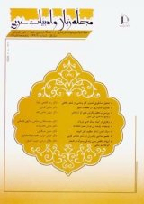روانکاوی ذهنت ادبی عرب در توصیف شعب بوان