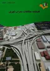 ارزیابی کاربرد نیروی باد در تهویه ی طبیعی شهرهای استان فارس