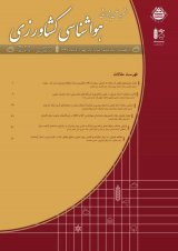 بررسی میزان گسیل گازهای CH۴، N۲O و NO از اراضی کشاورزی (مطالعه موردی: استان خوزستان)