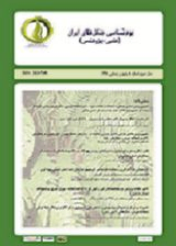 نقش قارچ های اندوفیت جداسازی شده از سرخدار بومی ایران (Taxus baccata) در کنترل زیستی قارچ بیمارگر Fusarium oxysporum