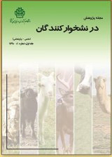 شناسایی نشانگرهای تک نوکلئوتیدی موثر بر صفات مهم گوسفندان بومی ایران با استفاده از ردپای انتخاب