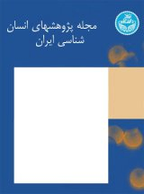مطالعه انسان شناسی مدیریت بدن زنان با تاکید برجراحی (بای پس معده) درمنطقه ۲ تهران