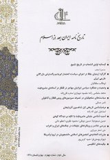 نقش شاعران در پیدایش و گسترش باورهای شیعی در دوره تیموری