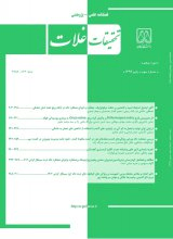 معرفی خردل برگ مومی (Boreava orientalis Jaub. and Spach.) به عنوان یک علف هرز مشکل ساز در مزارع گندم استان کردستان