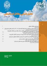 آشکارسازی کانون های جدید گردوخاک گسترش یافته در شمال ایران