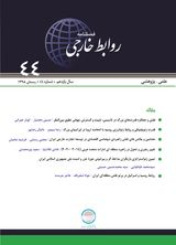 بنیادهای ژئوپلیتیکی رژیم حقوقی خزر و امنیت ملی جمهوری اسلامی ایران: تاثیرات و پیامدها