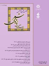 خوانشی لاکانی از غمنامه رستم و اسفندیار