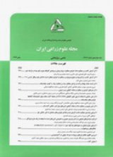 ارزیابی تنوع ژنتیکی خصوصیات نیام و دانه در ژرم پلاسم عدس ایران 