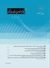 شناسایی ابعاد و مولفه های ابزارهای بازاریابی دیجیتال در استارت آپ های فعال در صنعت مد و پوشاک ایران