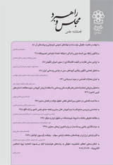 بازتوزیع تعداد کرسی های نمایندگی استان ها در مجلس شورای اسلامی بر اساس مدل SECA