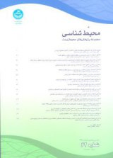 شناسایی و معرفی توده های جنگلی طبیعی استان تهران