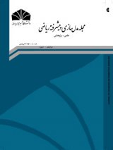 تحلیل داده های فضایی-زمانی: مطالعه موردی داده های میانگین سرعت باد روزانه استان زنجان