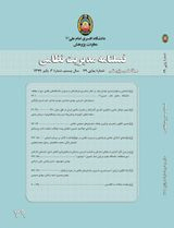 شناسایی شایستگی فرماندهان یگان های تیپ دانشجویی دانشگاه افسری امام علی(ع)