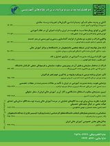 نقش شیوه های فرهنگ سازی در استقرار بهینه نظام آراستگی محیط کار (۵S) در دبیرستان های دخترانه شهر تهران