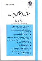 نقش همه گیری کووید-۱۹ در رشد یاریگری: مطالعه موردی دانشجویان دانشگاه های یزد