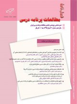 واکاوی تجارب مربیان بهداشت از آموزش جنسی در مدارس (مطالعه موردی: مدارس پسرانه متوسطه اول شهراصفهان)