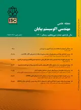 بررسی کارایی شاخص NDDI در پهنه بندی طوفان گرد و غبار (مطالعه موردی: استان خوزستان)