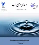 ارزیابی تطبیقی ۴ نمایه خشکسالی هواشناسی با استفاده از روش تحلیل خوشه ای (مطالعه موردی استان سیستان و بلوچستان)