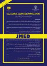 ارزیابی کیفیت خدمات آموزشی از دیدگاه فراگیران در دانشگاه علوم پزشکی مشهد در سال ۱۳۹۷