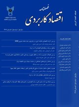 بررسی اثر سیاست پولی بر سرمایه گذاری بخش خصوصی در ایران (با استفاده از تکنیک ARDL)
