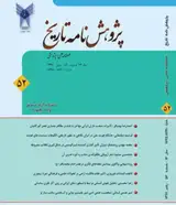 خواجه احمد یسوی و رشد طریقت یسویه در آسیای مرکزی