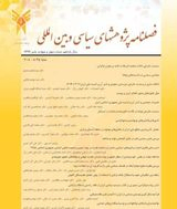 تاثیر بنیادگرایی اسلامی بر روابط ایران و پاکستان(۲۰۲۰-۱۹۹۱) بر پایه نظریه سازه انگاری