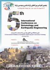 تحلیل خطر زمینلرزه ، ارائه مدل پهنه بندی لرزه ای در گستره بیرجند با ابزارتحلیلی زمین آماردر GIS
