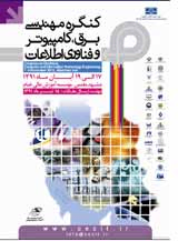 مدلسازی زمان نصب انشعابات پراکنده گاز در شهر یزد