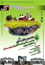 ارزیابی اقتصادی روش های برداشت برنج در استان گیلان