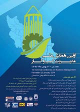 شناسایی نقاط ضعف صنعت مواد منفجرهی ایران با استفاده از روش دلفی مواد منفجرهی غیر نظامی