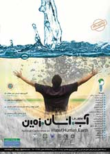 مقایسه اجتماعی کانال درجا و کانالت پیش ساخته در شبکه های آبیاری و زهکشی خوزستان، مطالعه موردی دشت آزادگان