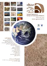 ریززیست چینه نگاری سازند داریان در برش دره سفید شمال و شمال غرب شیراز