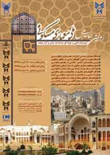 بررسی تاثیرات مینیمالیسم درطرحی معماری مسکونی ایران