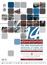ارزیابی سیستم های حملونقل همگانی با تکیه بر معیارهای عملکردی ( مطالعه موردی: سامانه اتوبوسرانی شهر تهران )
