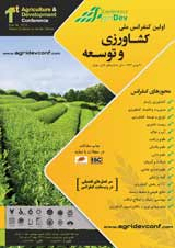 چالش های بازاریابی سبز در حوزه کشاورزی در ایران