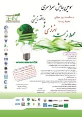 بررسی اثر شوری سدیم کلرید بر برخی از صفات مورفولوژیکی 4گونه از گیاهان پوششی درشرایط آب هوایی خوزستان