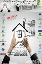 بررسی عملکرد پروژه های عمرانی در شهرداری کرمان با استفاد از مدل های تعالی سازمانی دمینگ